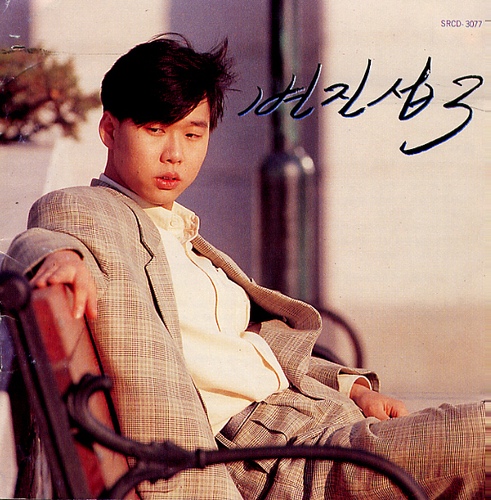 Byun Jin-sub (변진섭): The Prince of Korean Ballads