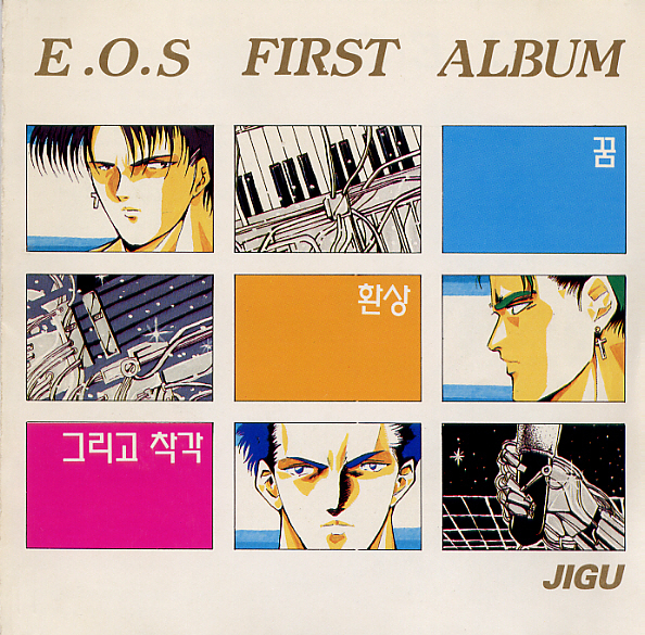 E.O.S.: The Synth-pop Group That Arrived Before K-pop Went Electronic 