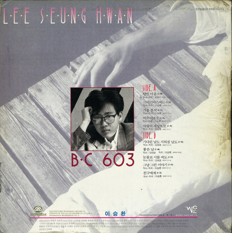 Lee Seung-hwan (이승환): The King of Live and the Artist Who Elevated Korean Pop