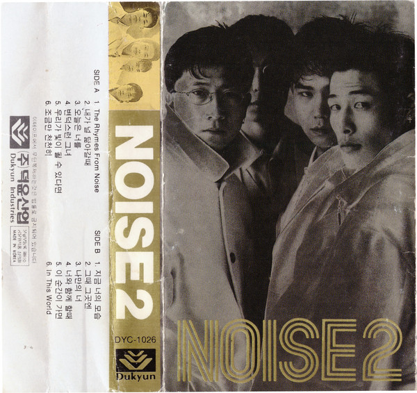 Noise: The Group That Brought House Music into Mainstream Korea