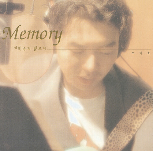 Oh Tae-ho (오태호): The Songwriter Who Shaped 1990s Korean Pop Ballads