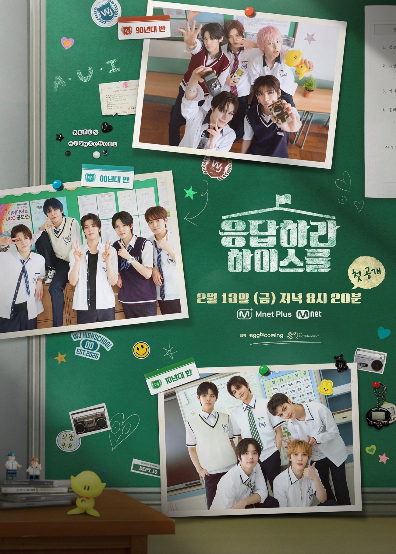 What Is the K-pop Trainee System? An Inside Look at Korea's Idol Development Model