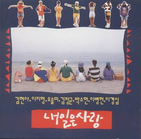 Tomorrow Love (1992-1994): Lee Byung-hun's Breakthrough Drama & K-Drama OST History