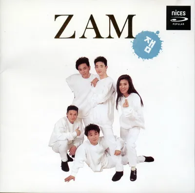 ZAM: One of Korea's Earliest Planned Co-ed Dance Groups 